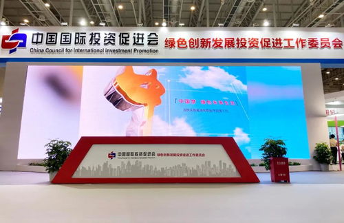 綠創新能展廈門隆重召開，青鹿斬獲2020國際綠色發展創新企業殊榮