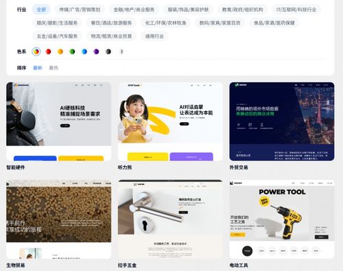 閩南建站性價比之王 廈門錦霄科技，3000元全包賦能中小企業數字化轉型