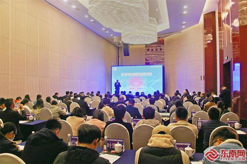 廈門市中小企業數字化轉型交流會圓滿舉辦，助推網站建設新浪潮