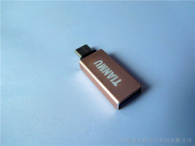 typec轉micro轉接頭_電子元器件_維庫儀器儀表網